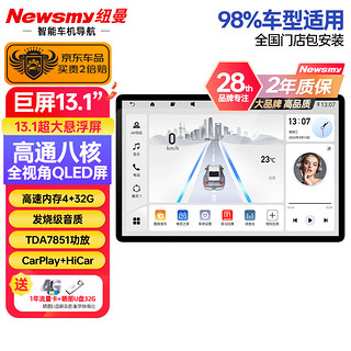 探索現(xiàn)代導(dǎo)航技術(shù)，揭秘13寸大導(dǎo)航的魅力與應(yīng)用