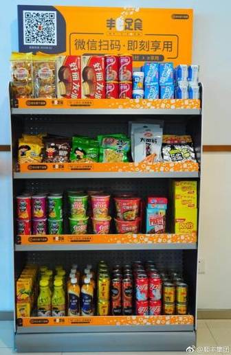 豐e足食每日所需電量研究，一天消耗多少度電？
