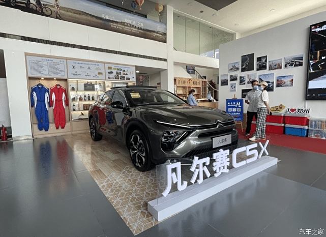 凡爾賽車(chē)身全方位比較解讀，工藝、設(shè)計(jì)與性能一網(wǎng)打盡！