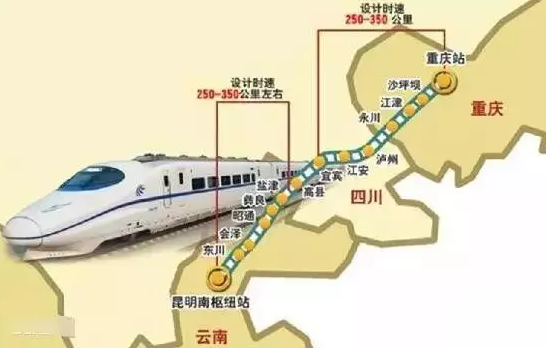 渝昆高鐵開通情況解析，哪些路段已開通？