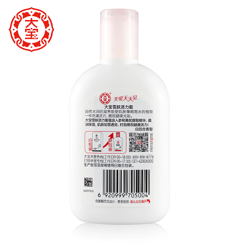 大寶展現(xiàn)無限潛能，力量的彰顯