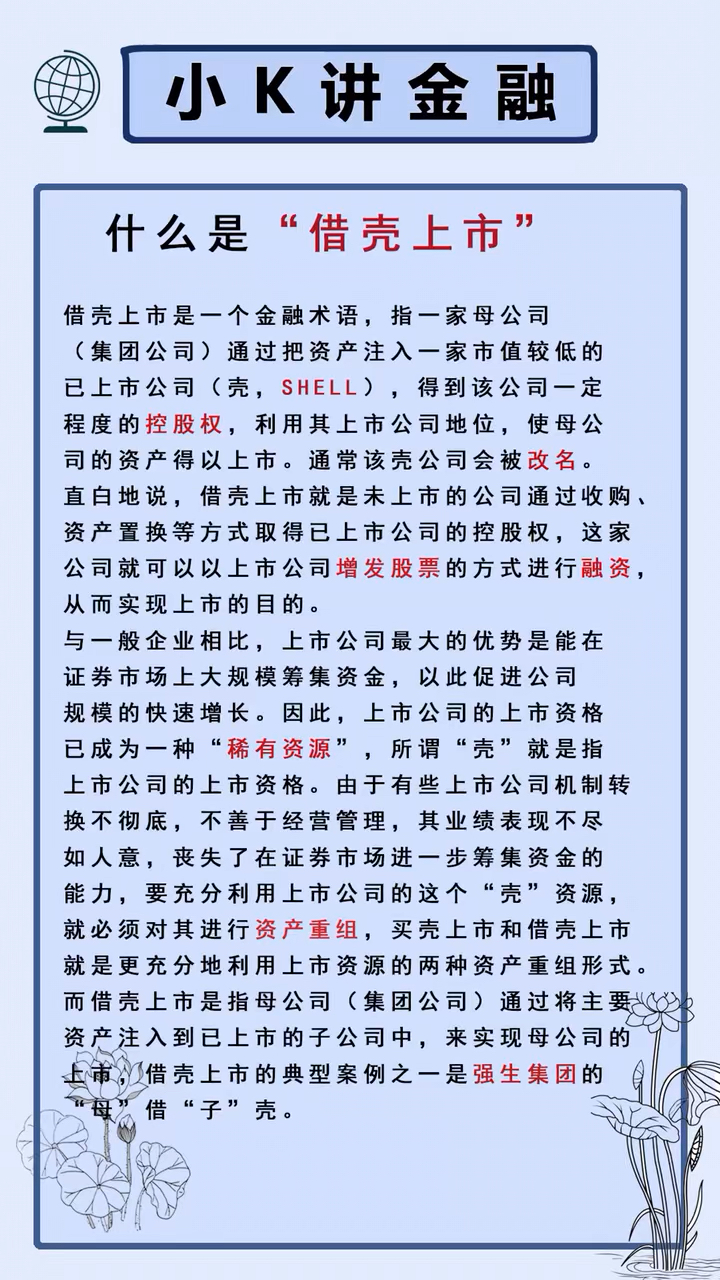 探索金融世界的奧秘與價(jià)值，金融說(shuō)金系列解讀