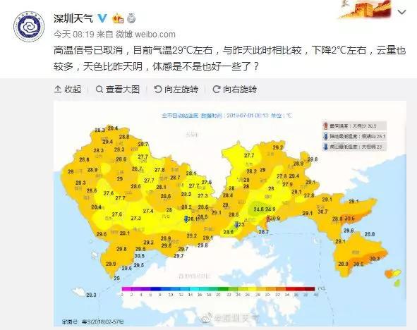 深圳臺風來襲，影響及應(yīng)對措施