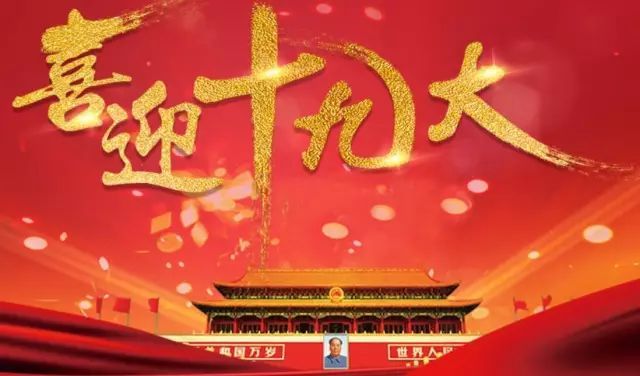 黨員應(yīng)營(yíng)造引領(lǐng)、團(tuán)結(jié)、奮進(jìn)的氛圍，激發(fā)黨員先鋒模范作用的力量之源。