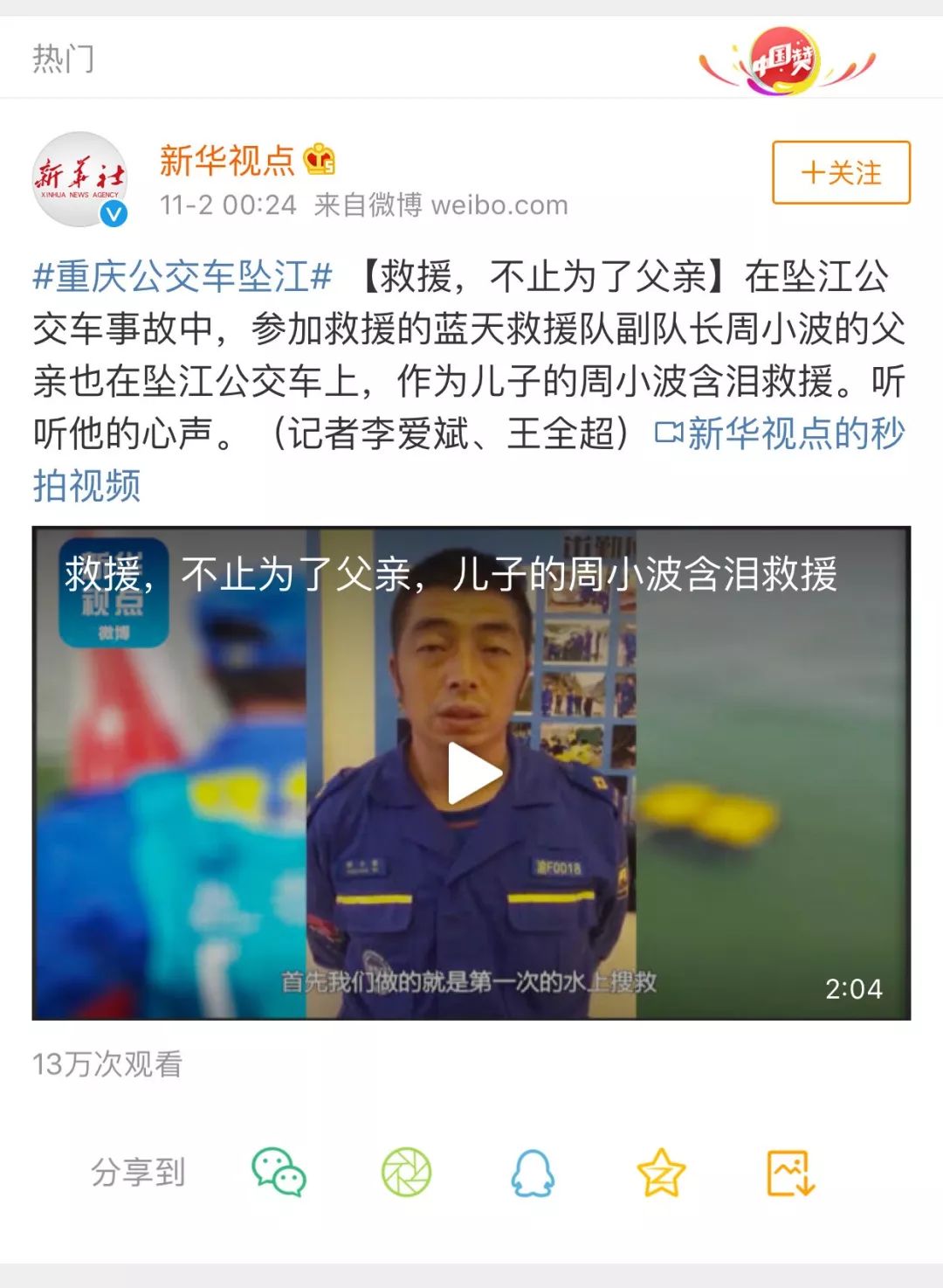 江的各種視頻，探索與欣賞之旅