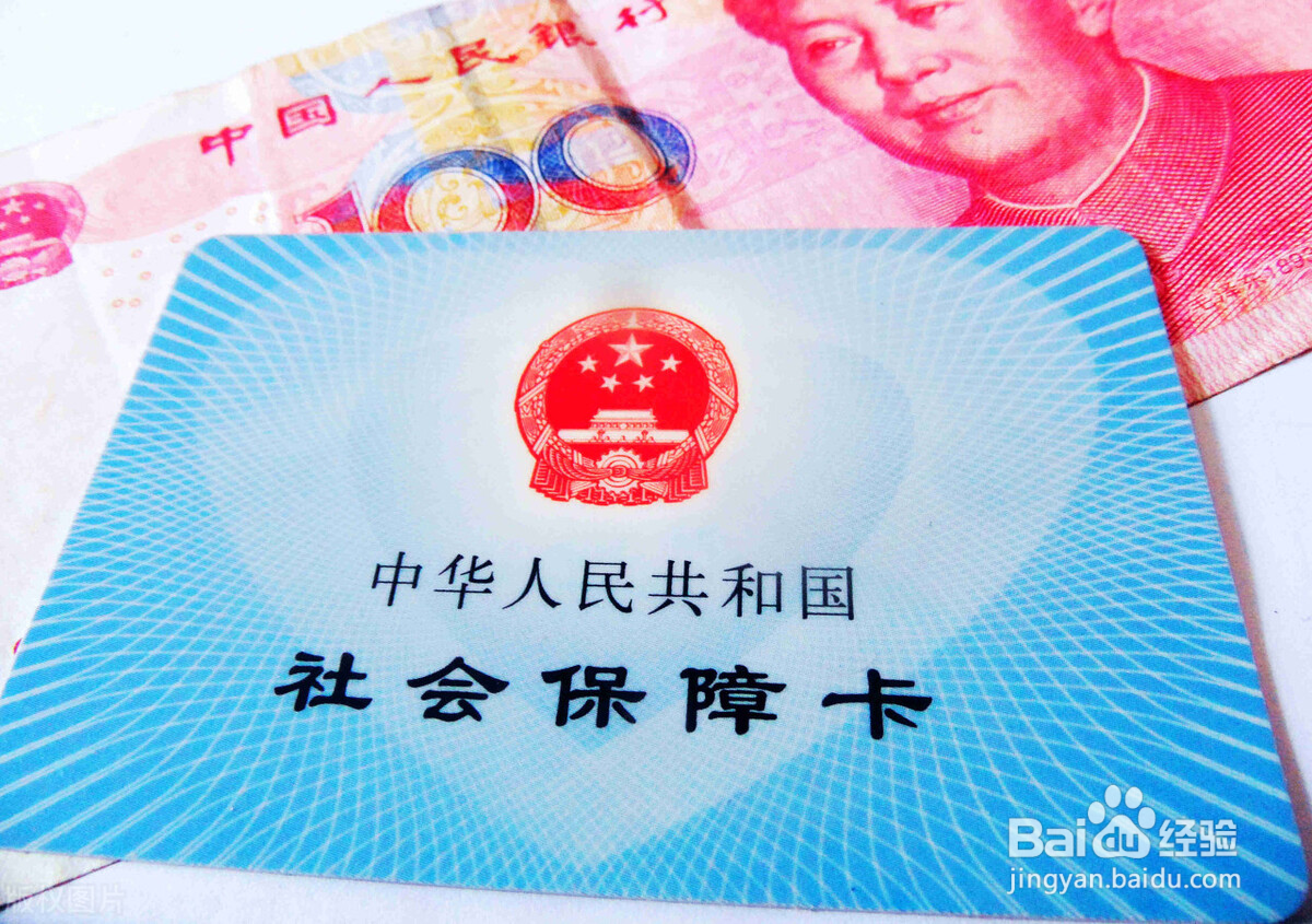 換社?？ê笮枳N原卡嗎？社?？ǜ鼡Q流程及注意事項(xiàng)詳解