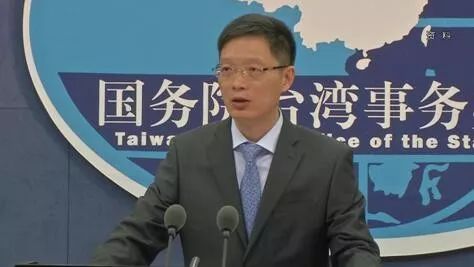 國臺辦發(fā)言人堅定維護兩岸關(guān)系和平發(fā)展的決心與行動表態(tài)
