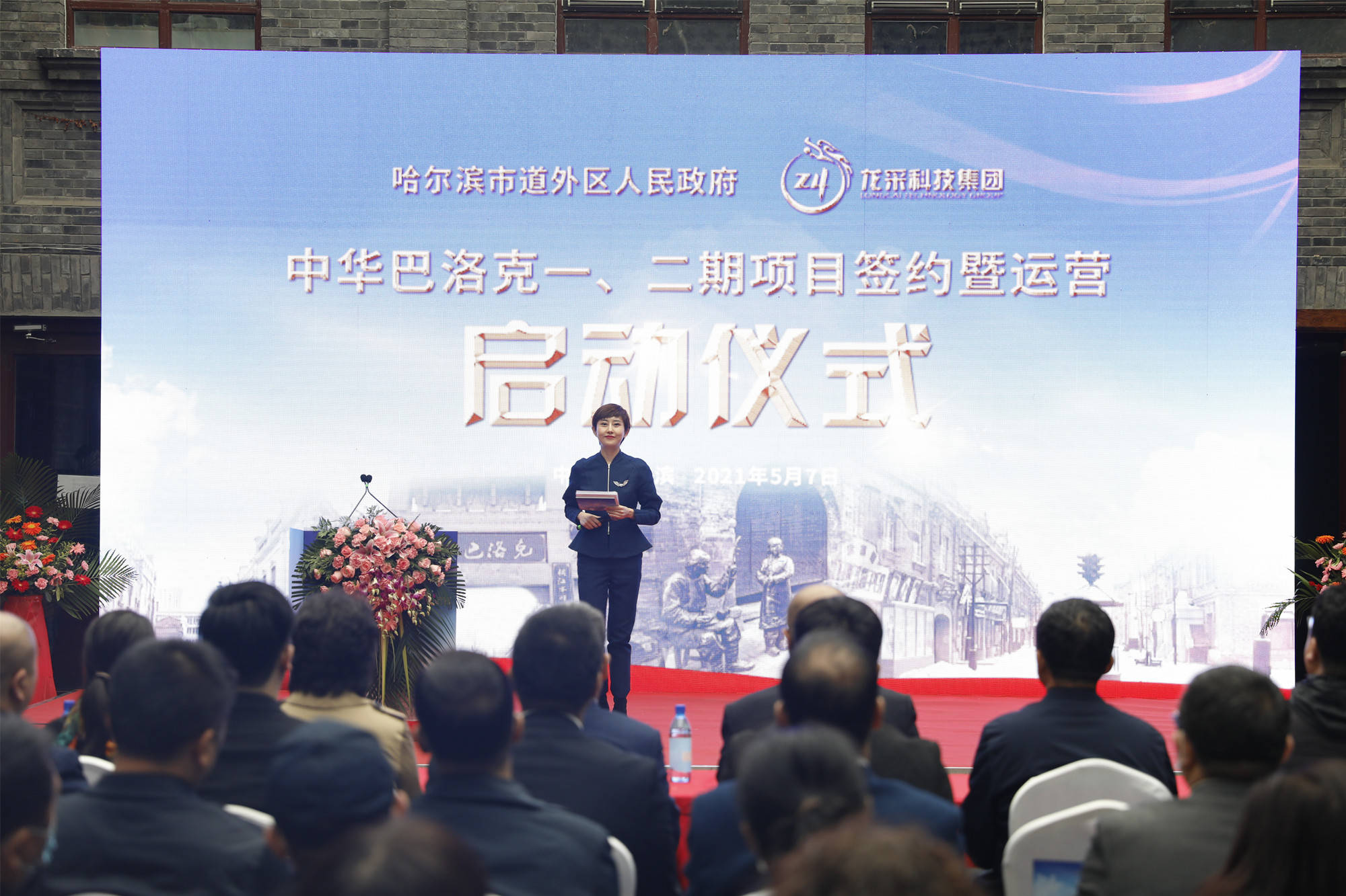 GT商業(yè)文化交流，架起國際合作的橋梁