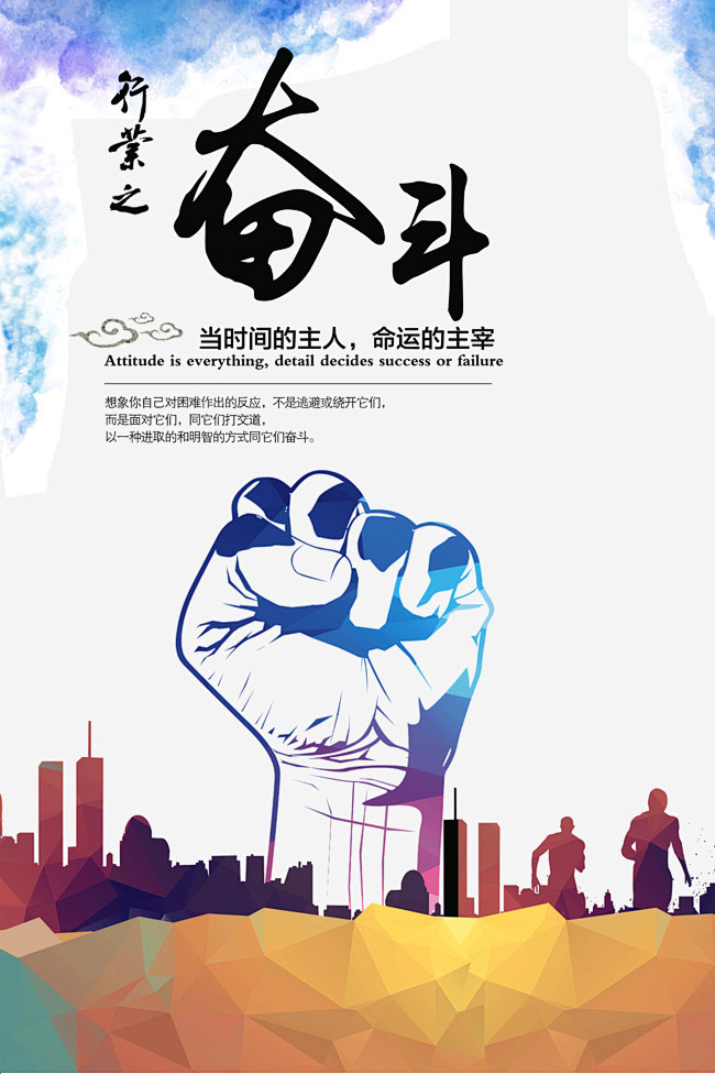 文化與奮斗，人類進(jìn)步的雙重驅(qū)動(dòng)力探索