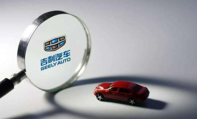 吉利汽車現(xiàn)狀分析、虧損情況及未來展望