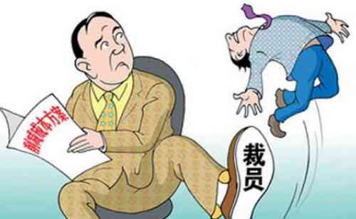 未來職場趨勢分析，哪些崗位將幸免于裁員？職場發(fā)展趨勢展望