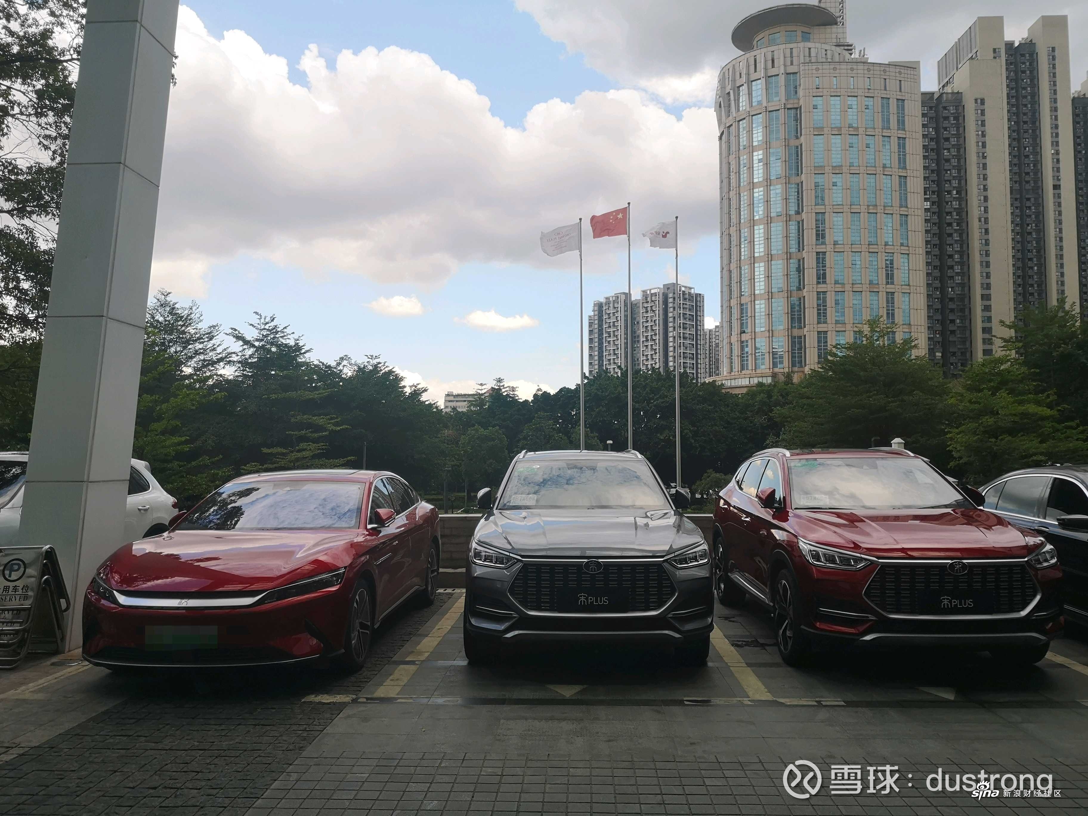 定安與比亞迪攜手共進(jìn)，共促綠色能源發(fā)展