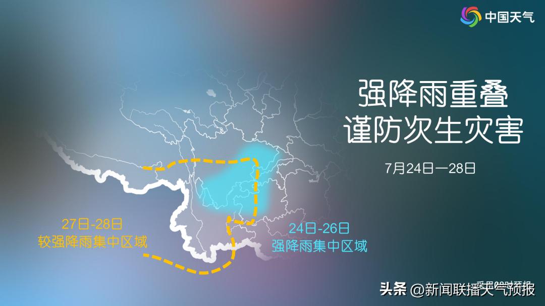 全國氣候趨勢分析，大部地區(qū)升溫為主，西南降水頻繁頻繁切換模式