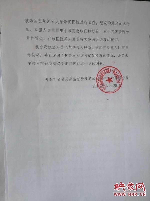 山東，食堂食材質(zhì)量問題可直接舉報，監(jiān)管行動保障食品安全