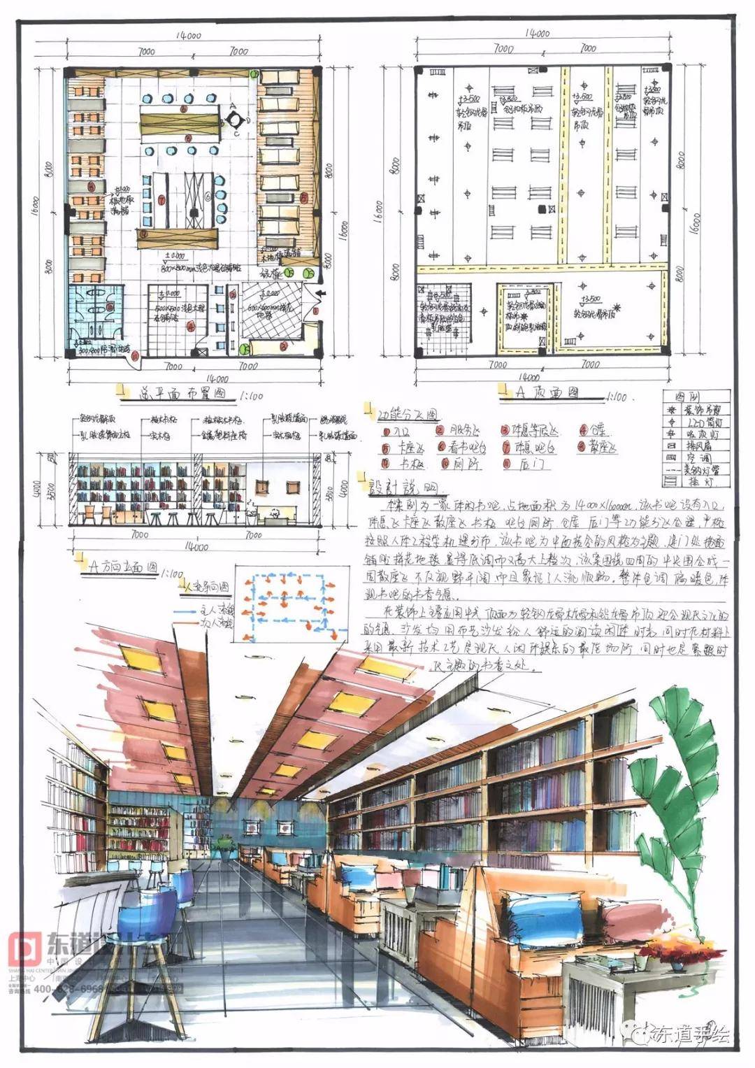 新奧門特免費資料大全凱旋門，深層設(shè)計解析策略_標(biāo)配版6.23.3