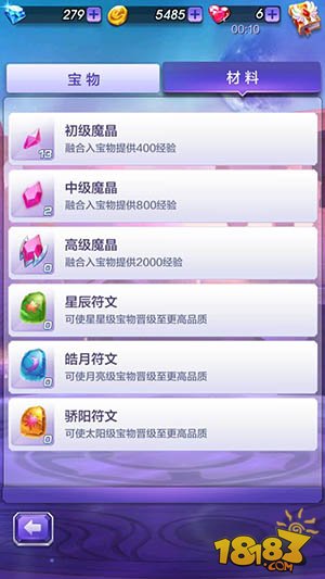 2024天天彩資料大全免費(fèi)，快捷問(wèn)題計(jì)劃設(shè)計(jì)_BT47.62.30