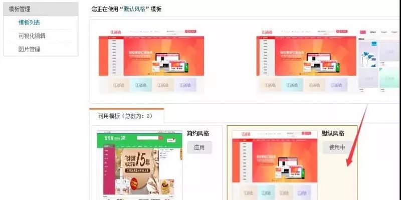 管家婆2024資料精準(zhǔn)大全，專家評(píng)估說明_AP50.7.29