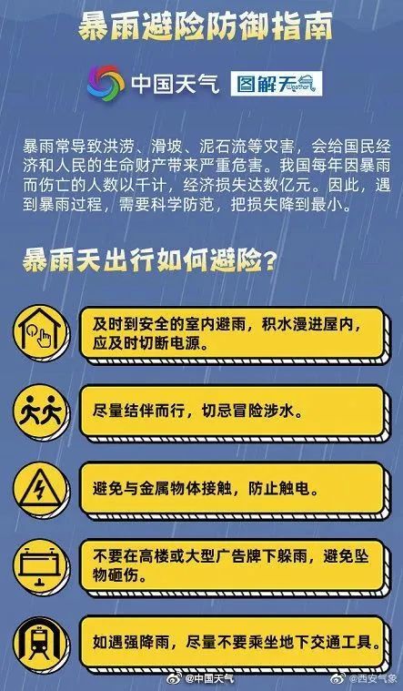 新澳門精準(zhǔn)四肖期期中特公開，功能性操作方案制定_vShop40.74.39