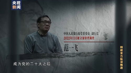 荊州市長被查背后的啟示與問題聚焦
