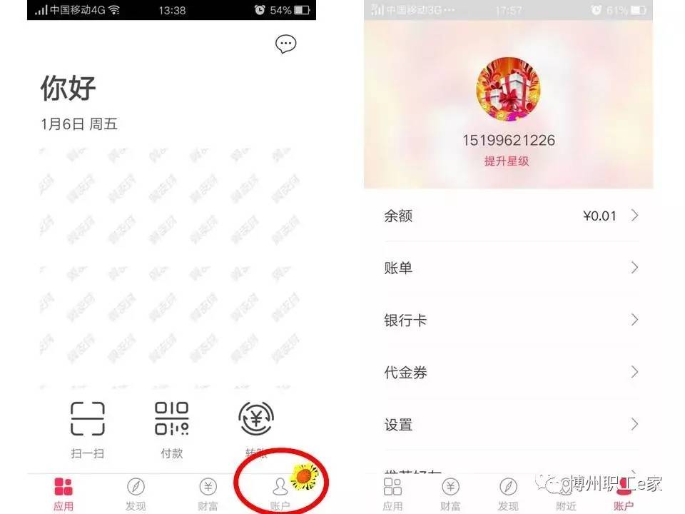 鋁扣板廠家 第519頁