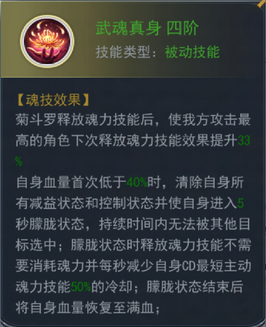 新奧門資料大全最新版本更新內容，數(shù)據(jù)設計驅動策略_VIP89.32.67