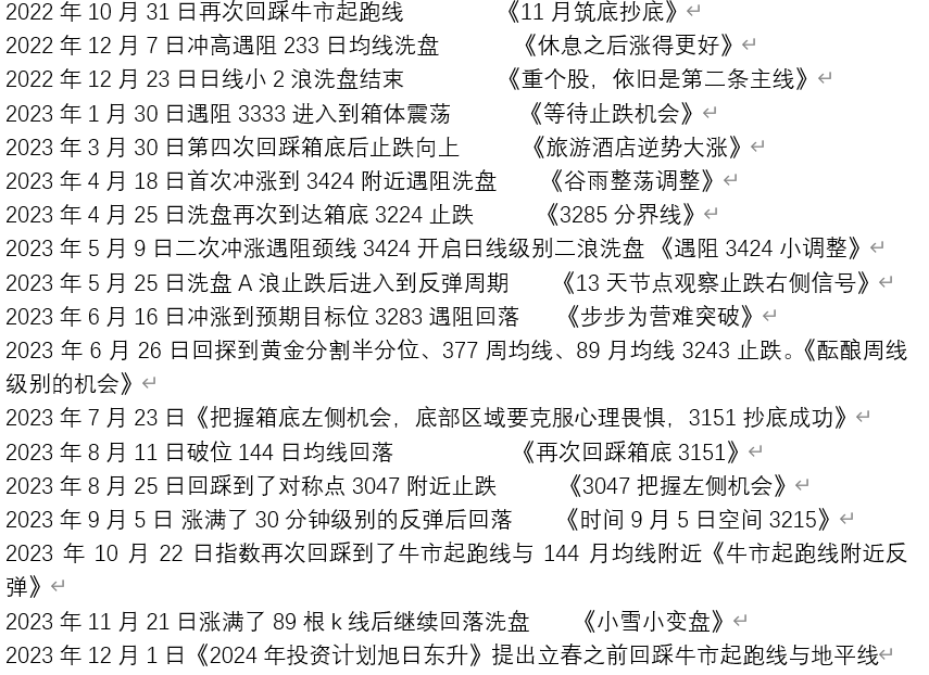 腳線輕鋼 第585頁