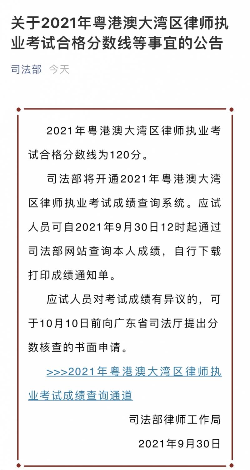 香港正版資料大全免費歇后語，合理執(zhí)行審查_3K52.59.64
