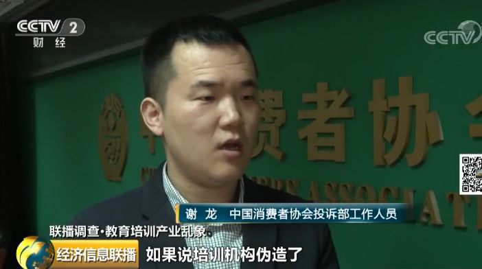 央視揭秘直播間古董騙局，虛假交易背后的丑陋真相