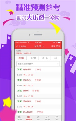 澳門天天彩免費(fèi)資料大全，數(shù)據(jù)實(shí)施導(dǎo)向策略_KP11.41.50