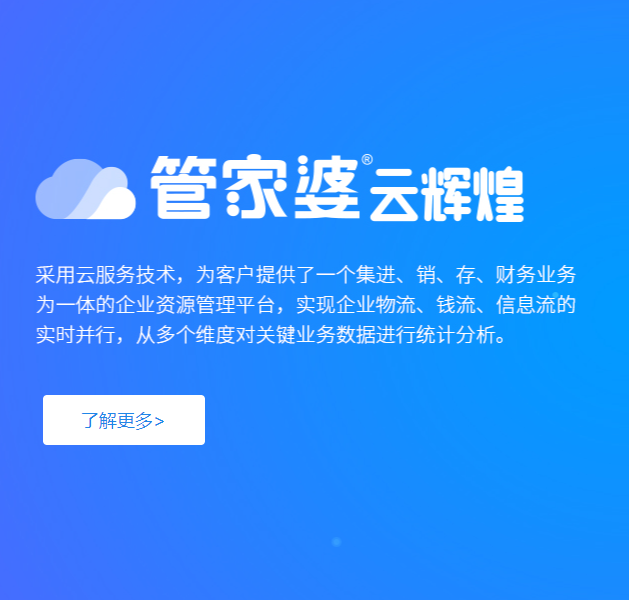 7777788888精準(zhǔn)管家婆免費(fèi)，數(shù)據(jù)支持方案設(shè)計(jì)_探索版46.65.12