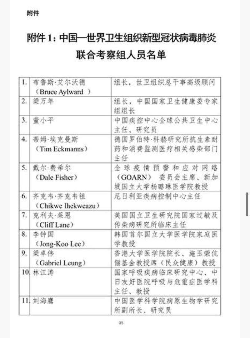 澳門王中王100%期期準(zhǔn)確，實地執(zhí)行考察方案_標(biāo)準(zhǔn)版95.38.94