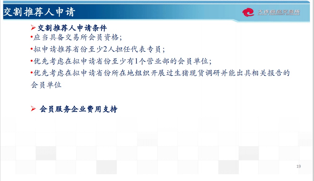 吊頂龍骨材料 第495頁