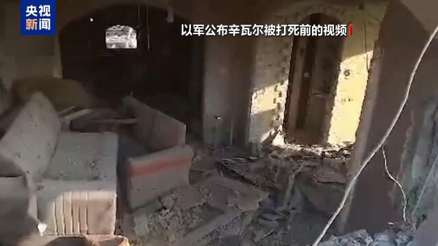 辛瓦爾之死是否代表以方重大勝利？