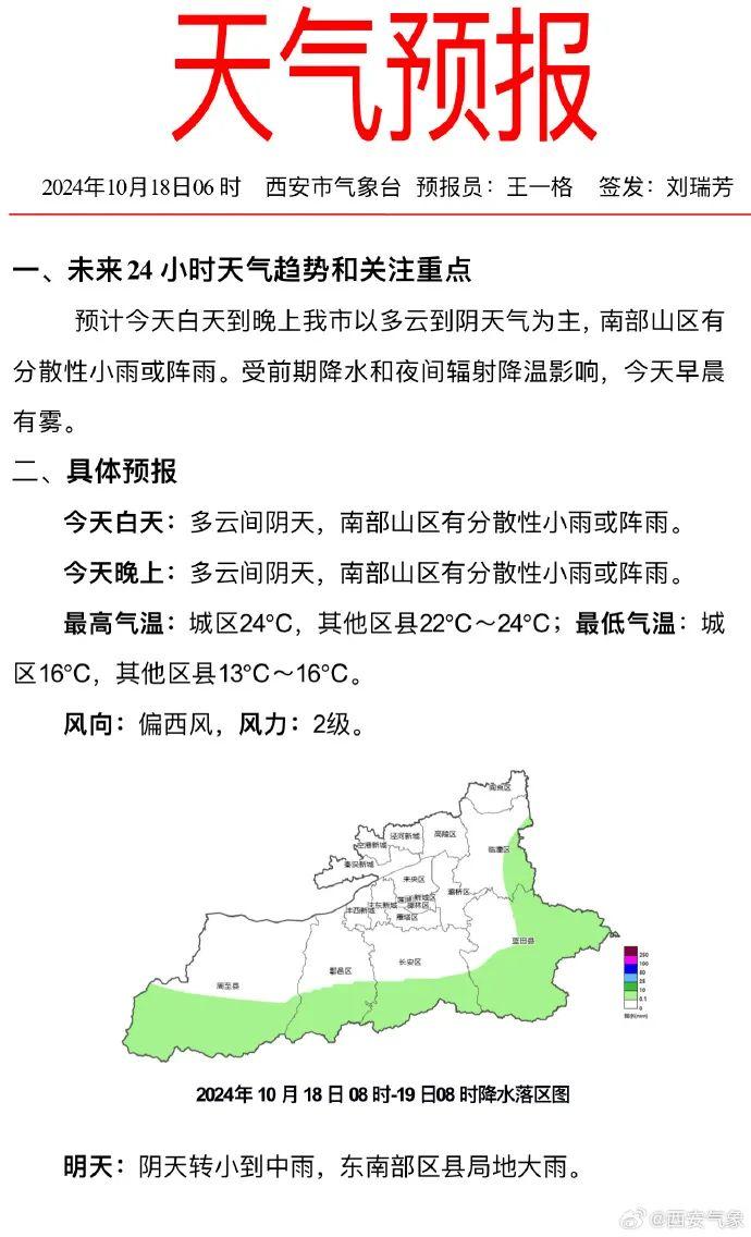 北京協(xié)和醫(yī)院遭遇強(qiáng)烈譴責(zé)，已報(bào)警處理事件引發(fā)關(guān)注