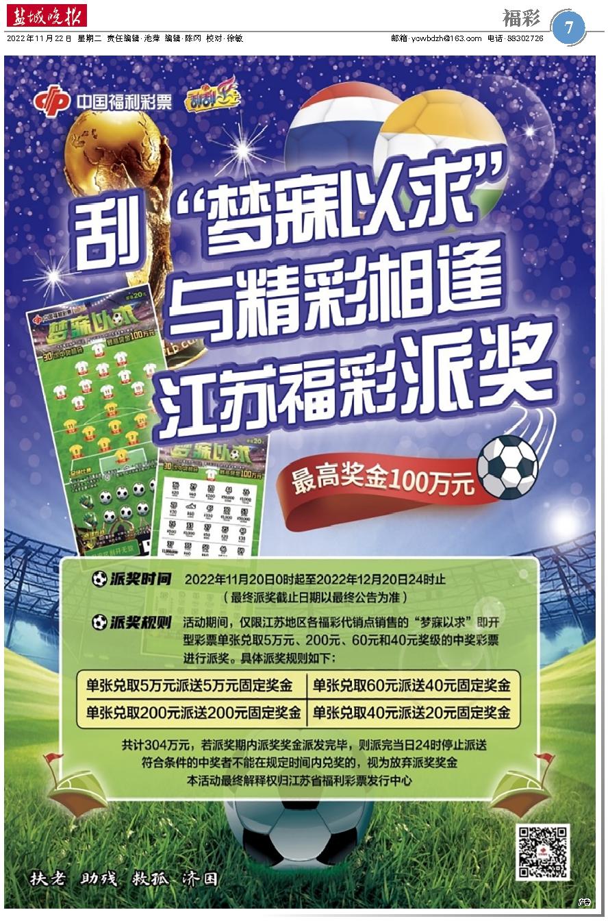 港彩二四六天天好開獎結(jié)果，最新研究解釋定義_桌面版64.11.89