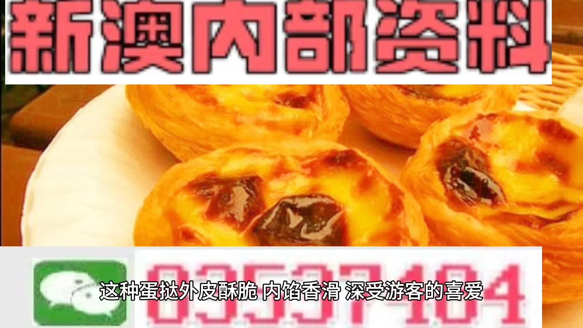 澳門精準(zhǔn)資料今晚期期準(zhǔn)，實(shí)證分析說(shuō)明_Prestige71.43.98