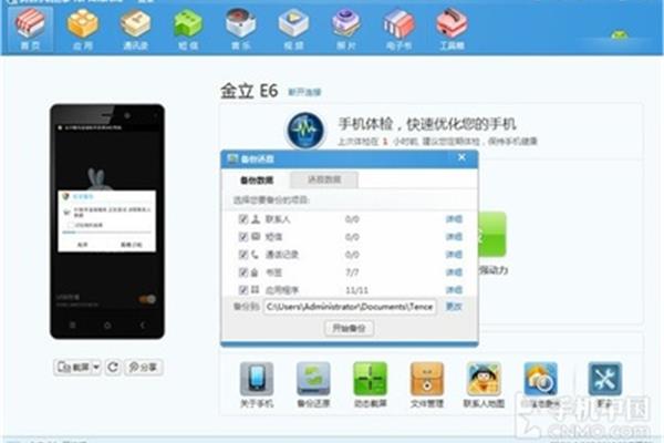 澳門管家婆資料一碼一特一，快速響應計劃解析_ChromeOS75.79.88