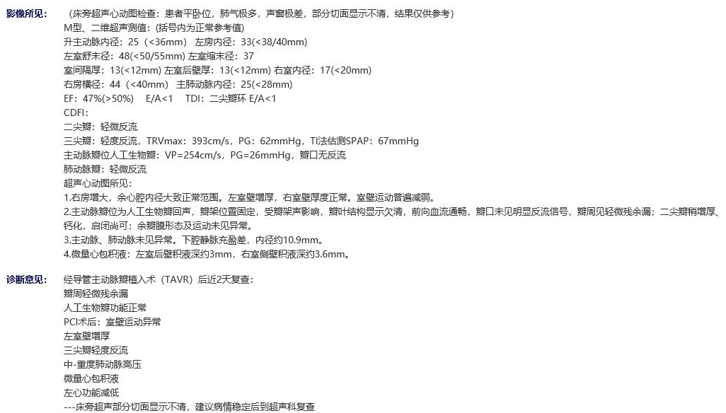 澳門馬報，實際案例解析說明_WearOS5.46.26