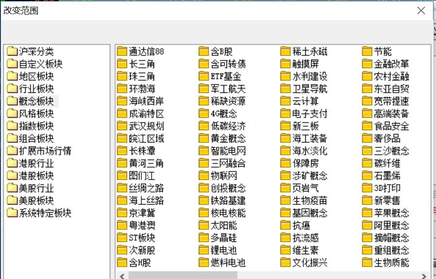 腳線輕鋼 第546頁
