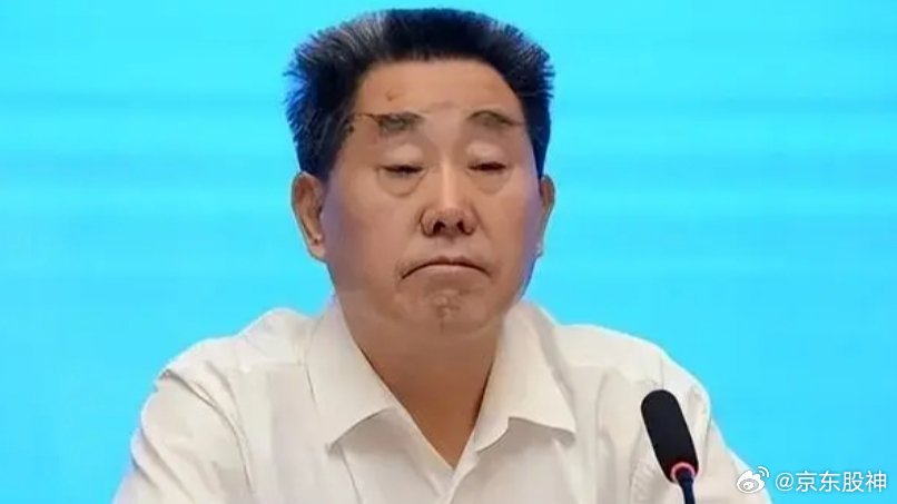 副部級官員劉滿倉被查，反腐敗斗爭再顯成效