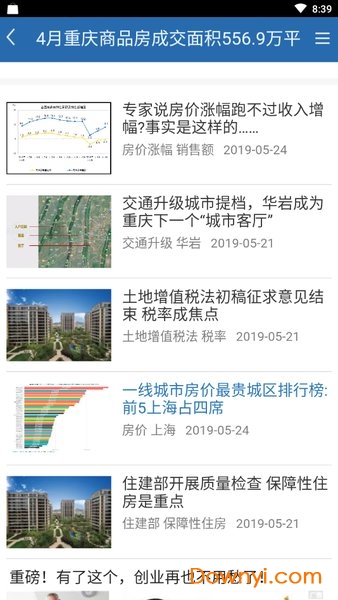 澳門信息寶典，官方資料檢索，資源執(zhí)行攻略_巔峰AIQ310.29