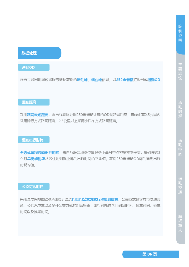 2024新奧門官方資料集免費(fèi)獲取，深度解析解答版-LBY547.88