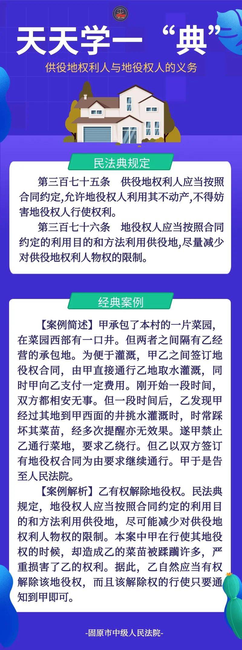 廠家直營 第478頁