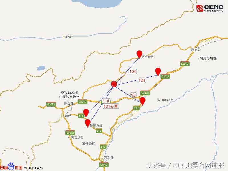 新疆阿合奇縣發(fā)生5.3級地震，影響及應(yīng)對措施分析