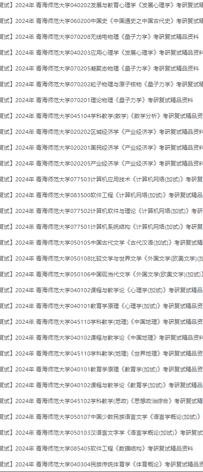 2024年新奧門天天開獎，正品解讀定義：JBC861.87潮流版