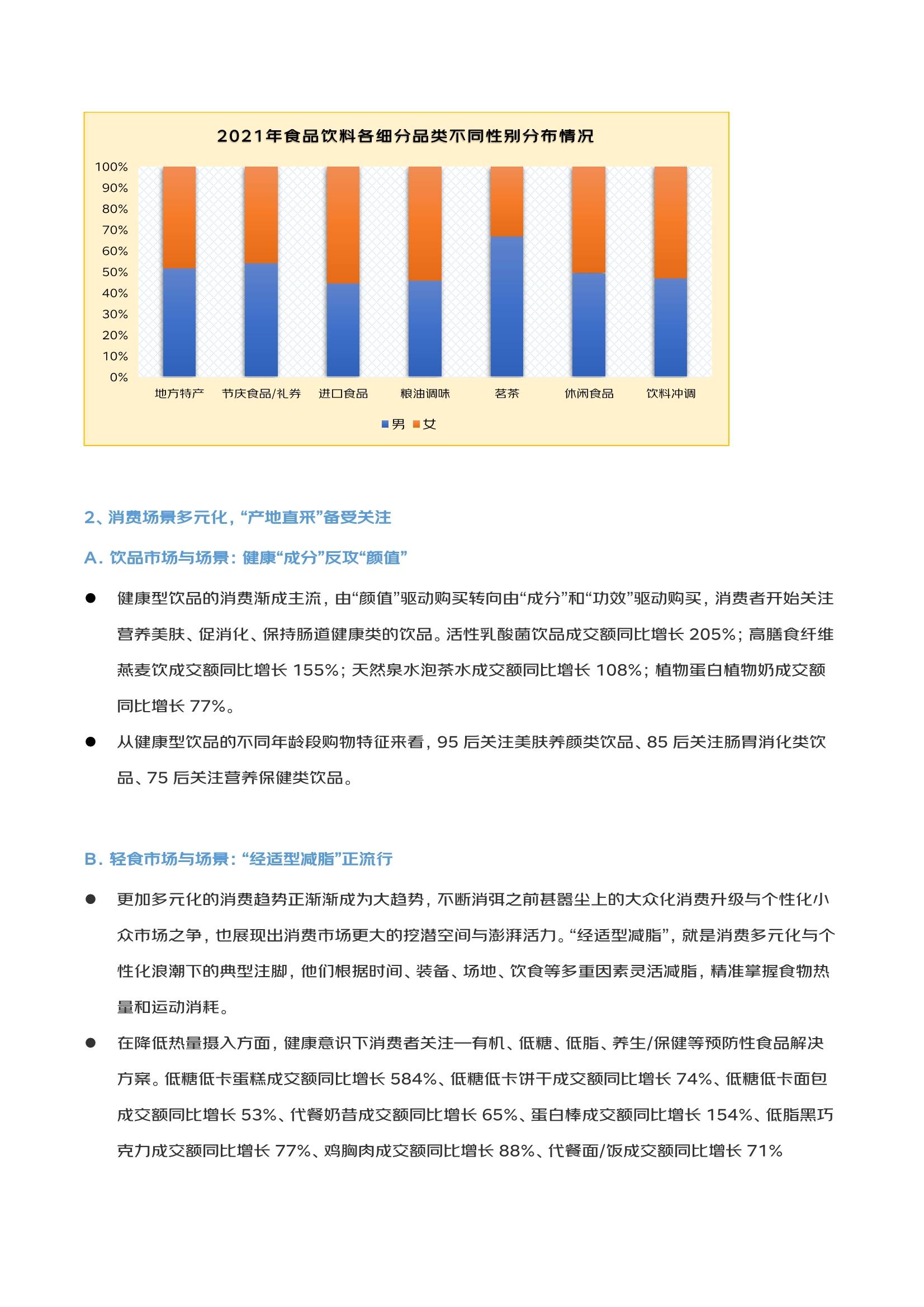 澳門最新免費資訊匯總及深度解讀_WHD930.03版