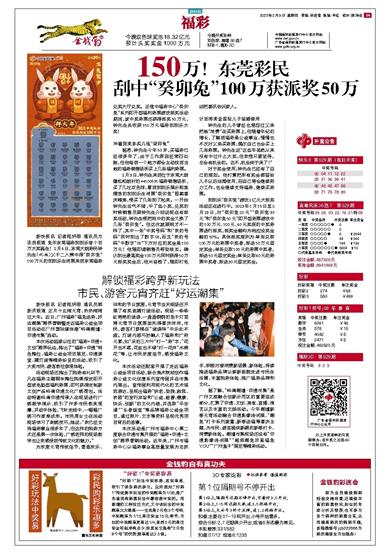 “2024管家婆一碼中一肖揭秘，深度解析升級版CNP776.42”