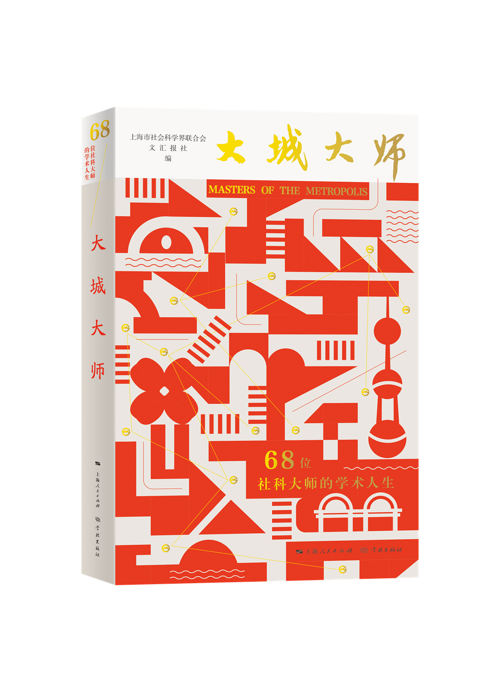 2024澳門每日好運連連，全新攻略解讀_常態(tài)版IJQ121.69