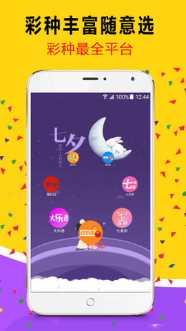 2024年澳門天天六開彩免費(fèi)，資料決策詳實(shí)_參與指南JDO659