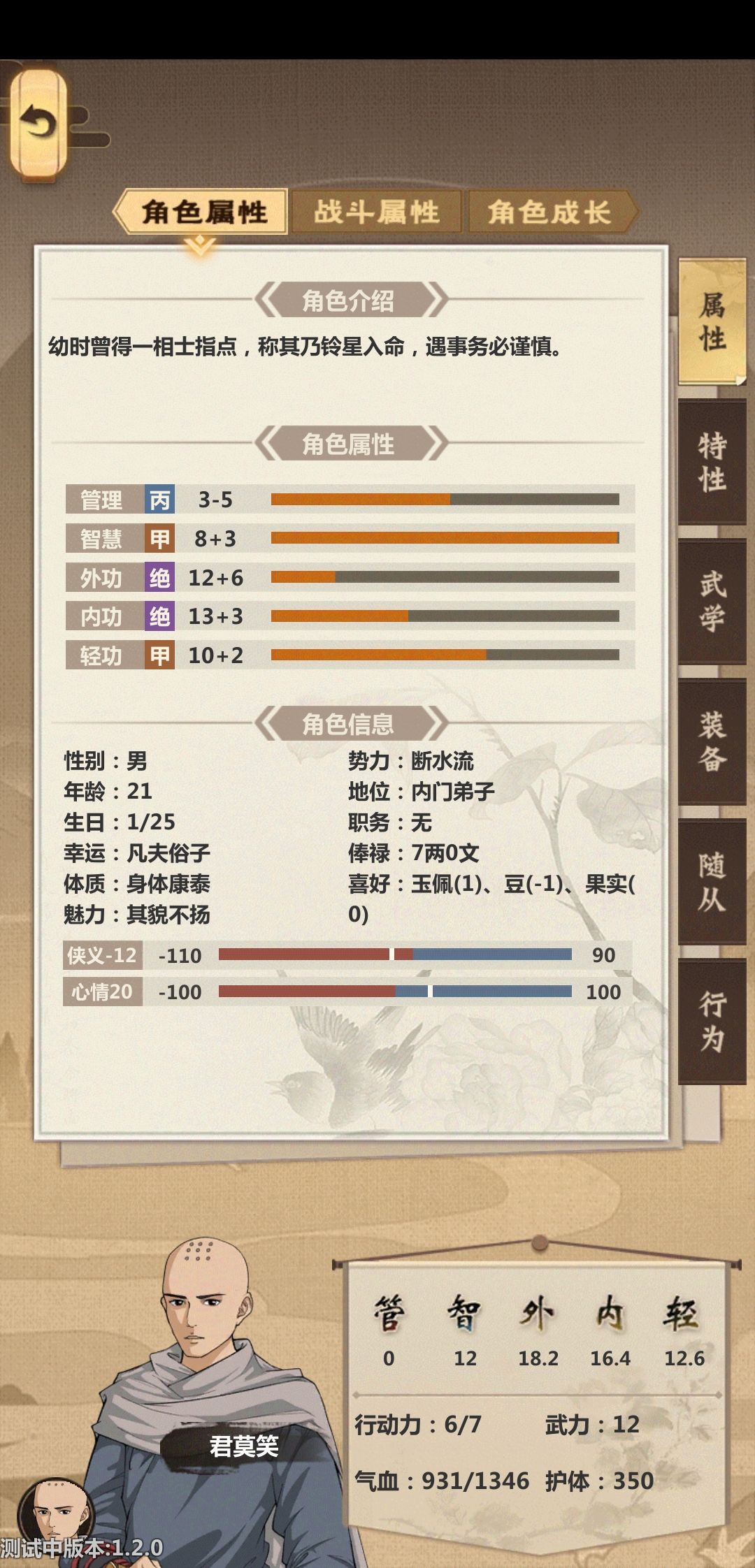 免費(fèi)正版資料匯總：十點(diǎn)半解析，XUD899.17毛坯版數(shù)據(jù)解讀
